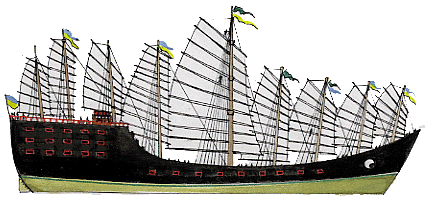 Baochuan, Véritable Léviathan du moyen-âge, ce navire représentait un aboutissement logique de la Jonque traditionnelle.